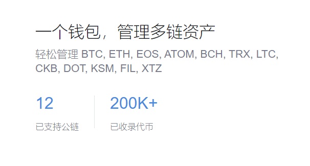 imtoken空投币怎么激活